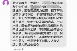 响水讨债公司